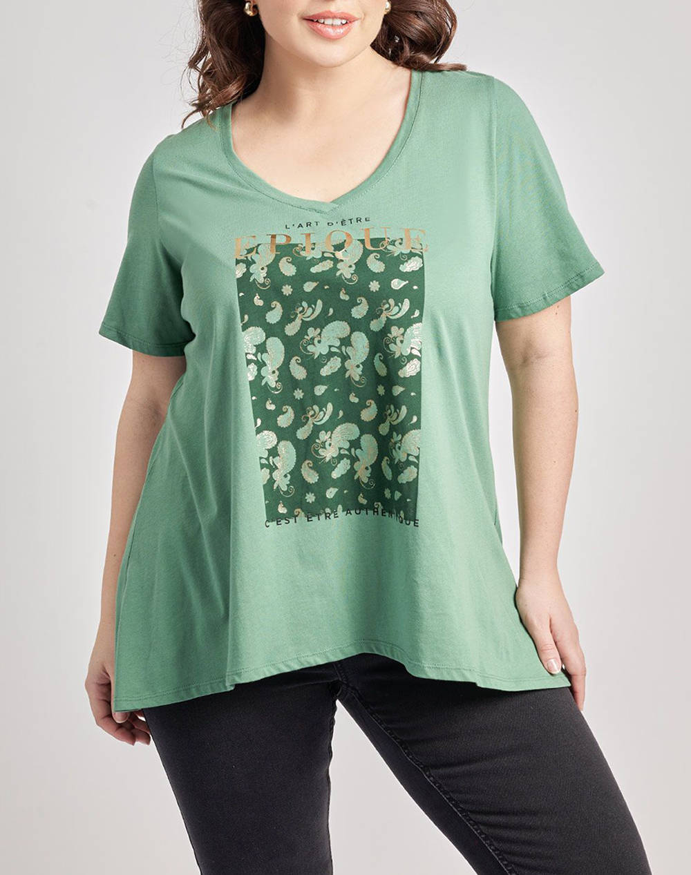 PARABITA T-shirt din bumbac cu imprimeu EPIQUE